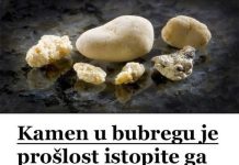 KAMEN U BUBREGU BIT ĆE PROŠLOST..ISTOPITE GA POMOĆU OVOG DOMAĆEG LIJEKA